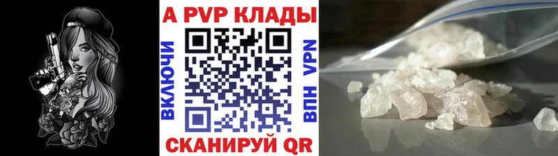 сколько стоит  Дно  Alpha PVP СК 