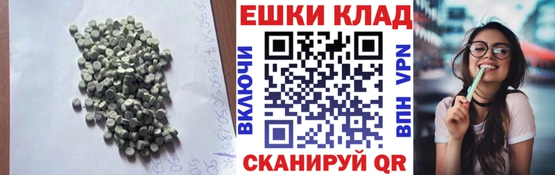 Экстази диски  Дно 