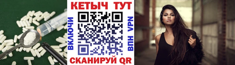 где найти Дно Кетамин ketamine