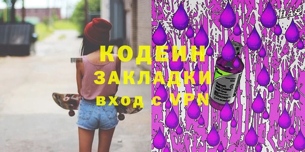 кокаин перу Вязники