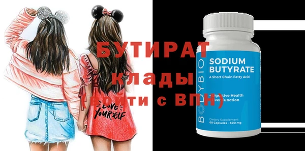 mdpv Лабытнанги