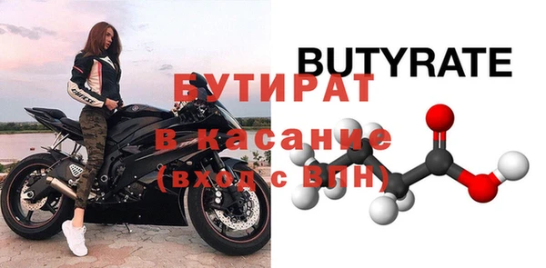крисы Лиски