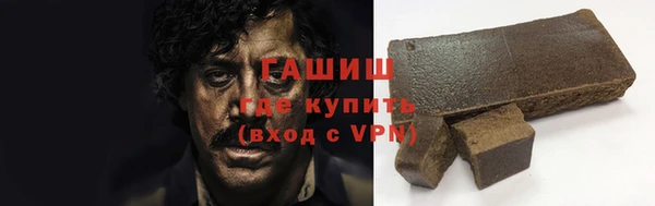 герыч Лагань
