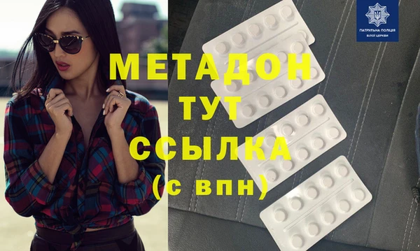 крисы Лиски