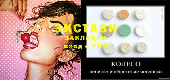 ешки Лихославль