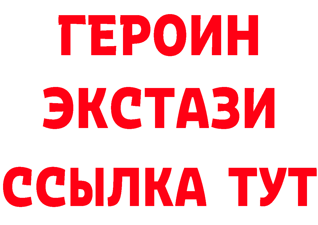 Бутират BDO 33% сайт это блэк спрут Дно