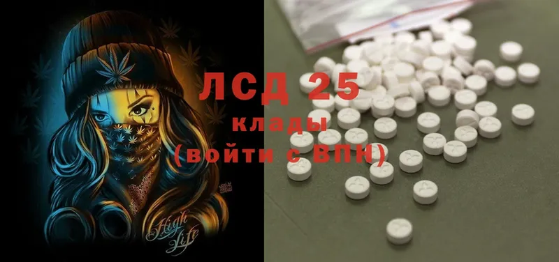 где можно купить   Дно  kraken зеркало  LSD-25 экстази кислота 