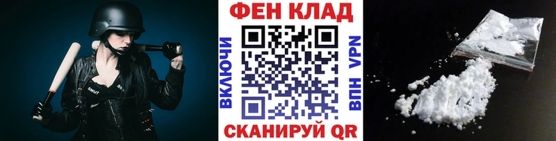 МЕГА зеркало  Дно  Первитин мет  купить наркоту 