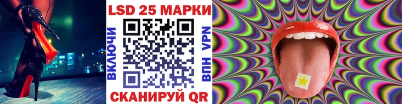 как найти закладки  Дно  Марки 25I-NBOMe 1,5мг 